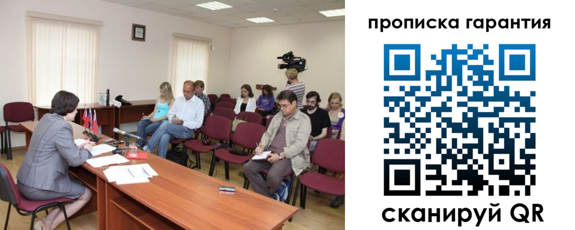 временная регистрация для школы в Алексеевке
