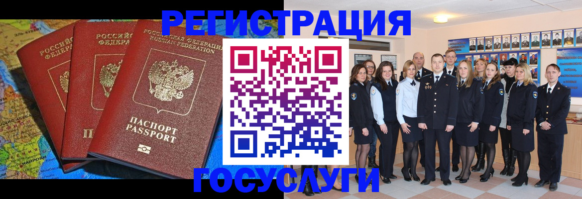 прописка гарантия в Алексеевке